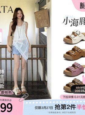 TATA他她小海豚拖鞋夏季勃肯鞋外穿凉拖鞋厚底小个子女鞋CML01BT6