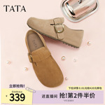 TATA他她女鞋2026春季新款勃肯鞋内增高时尚百搭深口鞋子CUG09AM6