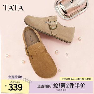 TATA他她女鞋2026春季新款勃肯鞋内增高时尚百搭深口鞋子CUG09AM6