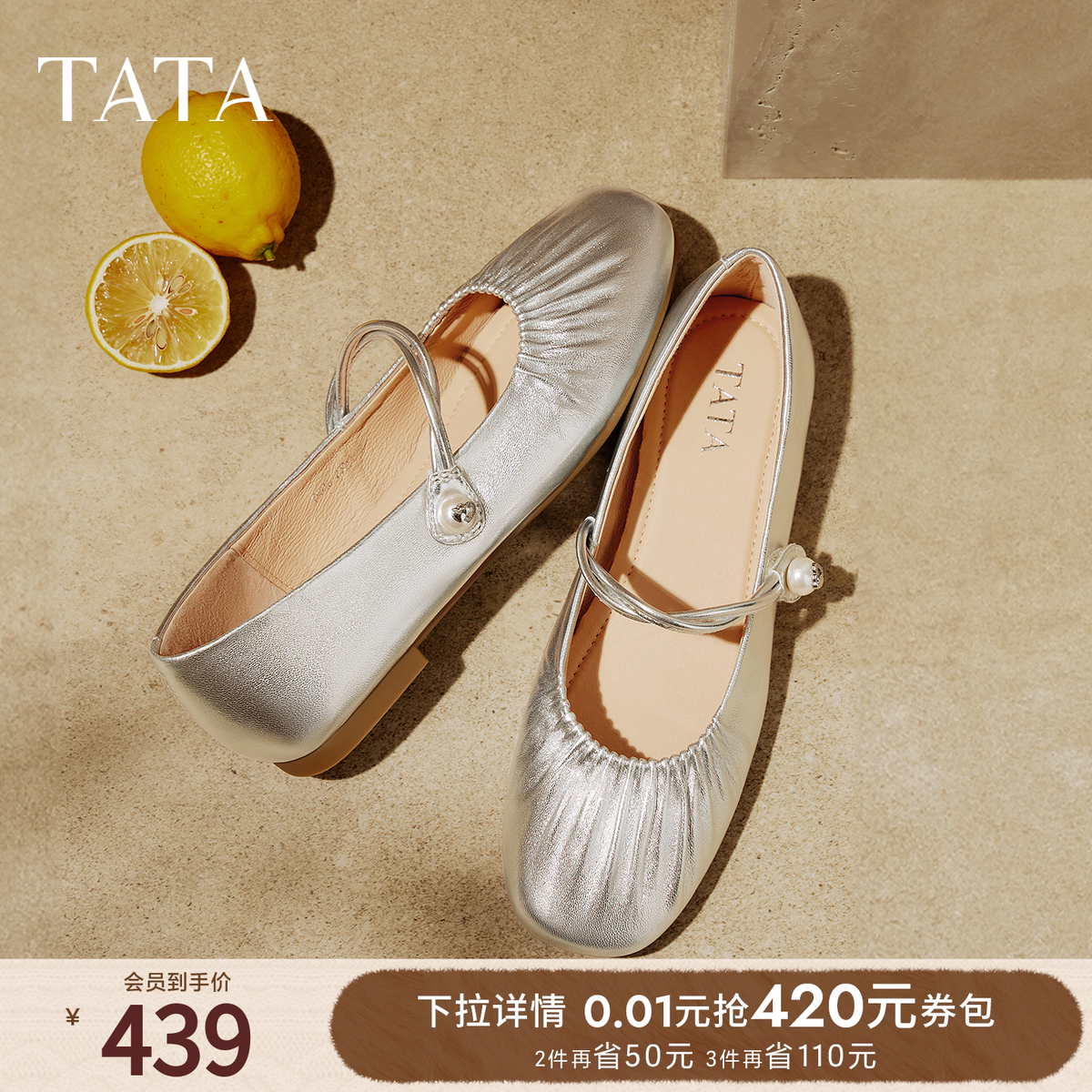 TATA他她复古红色单鞋女鞋冬季款平底玛丽珍鞋小皮鞋子Y8GA6AQ5