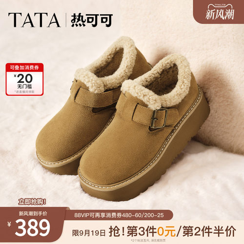 时尚休闲百搭