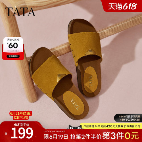 百搭时尚休闲女拖鞋