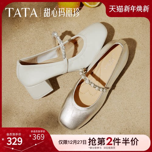TATA/他她鞋子女2024新款爆款