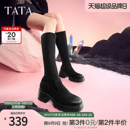 时尚简约时装长靴