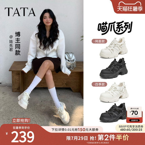时尚休闲百搭