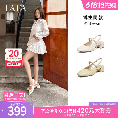 商场同款简约百搭女休闲