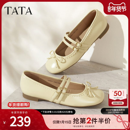 TATA他她女鞋冬季新款浅口单鞋女法式气质粗跟玛丽珍鞋7H009CQ5