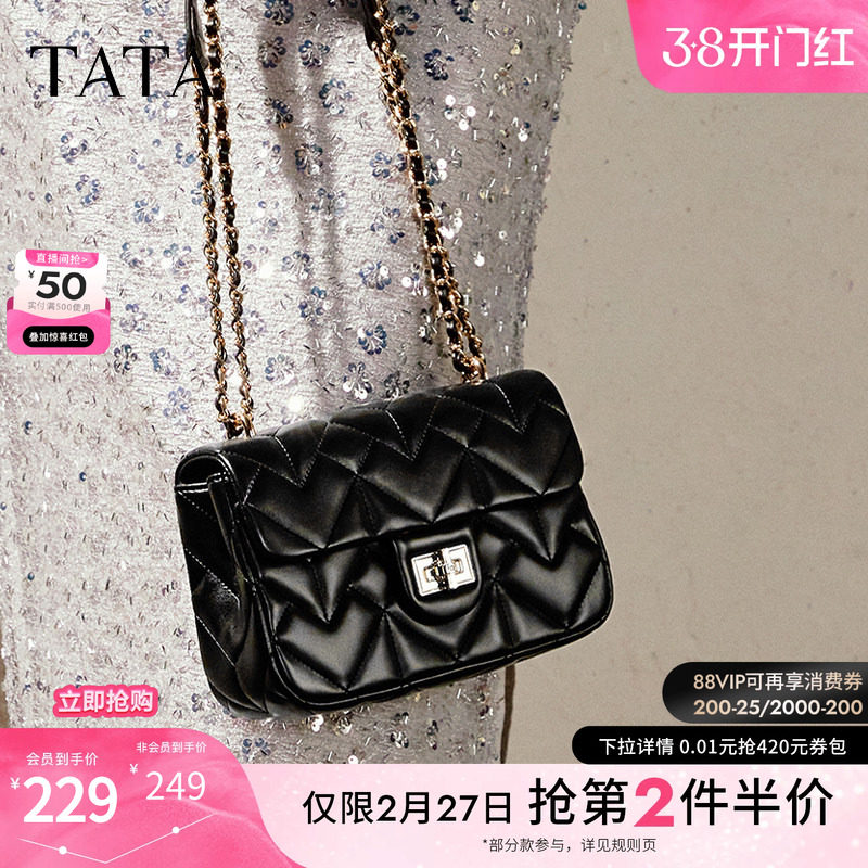 TATA他她女包气质菱格通勤单肩包小方包斜挎包春季新款X3428AX5