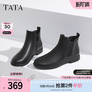 7BJ46DD4 新款 TATA他她法式 通勤切尔西靴女靴子牛皮革休闲短靴冬季