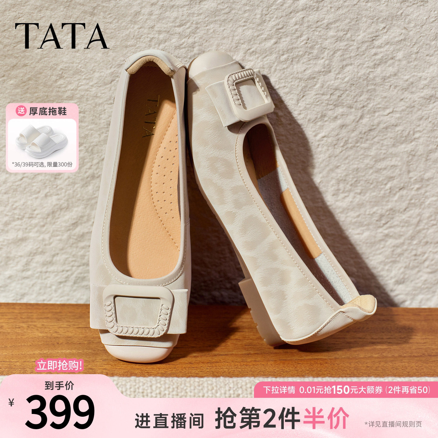 TATA他她平跟单鞋女黑色休闲鞋软底护士鞋真皮2026年新款XGJ05CQ6