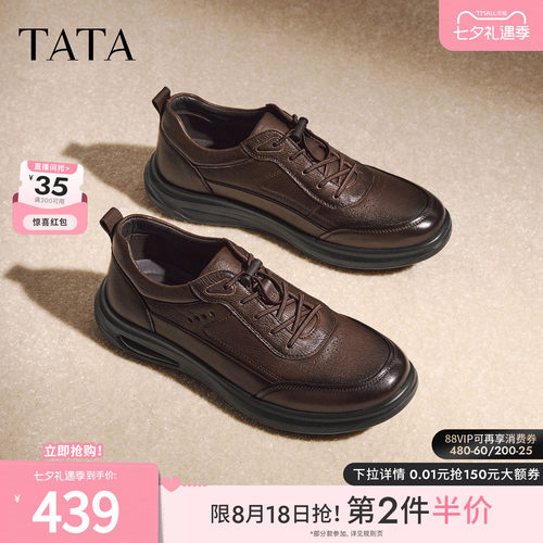 TATA他她男鞋秋季新款德训鞋商务简约厚底透气休闲皮鞋OFT02CM6