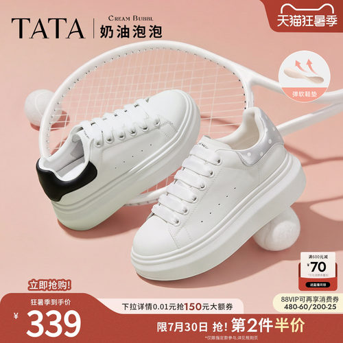 TATA他她奶油泡泡板鞋厚底鞋子波点小白鞋增高百休闲鞋通勤学生鞋