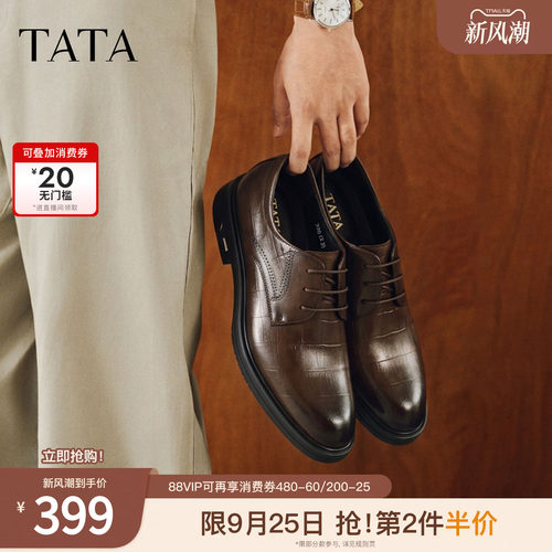 TATA他她男鞋2026春季皮鞋时尚百搭厚底男士休闲鞋子新款VSW01AM6