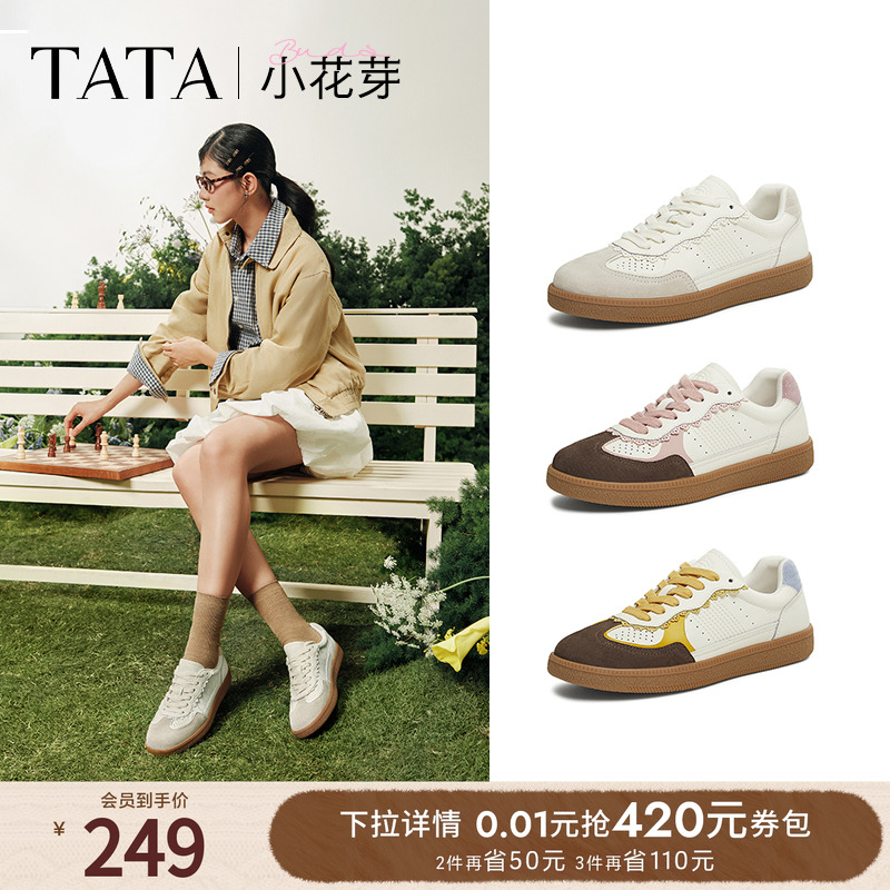 时尚休闲德训鞋