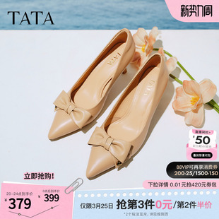 婚鞋 TATA他她裸色高跟鞋 女通勤伴娘鞋 羊皮尖头单鞋 XMR01AQ5 女新款