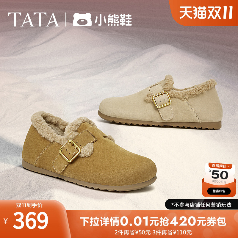 时尚休闲勃肯鞋