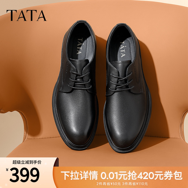 TATA/他她休闲商务皮鞋德比鞋