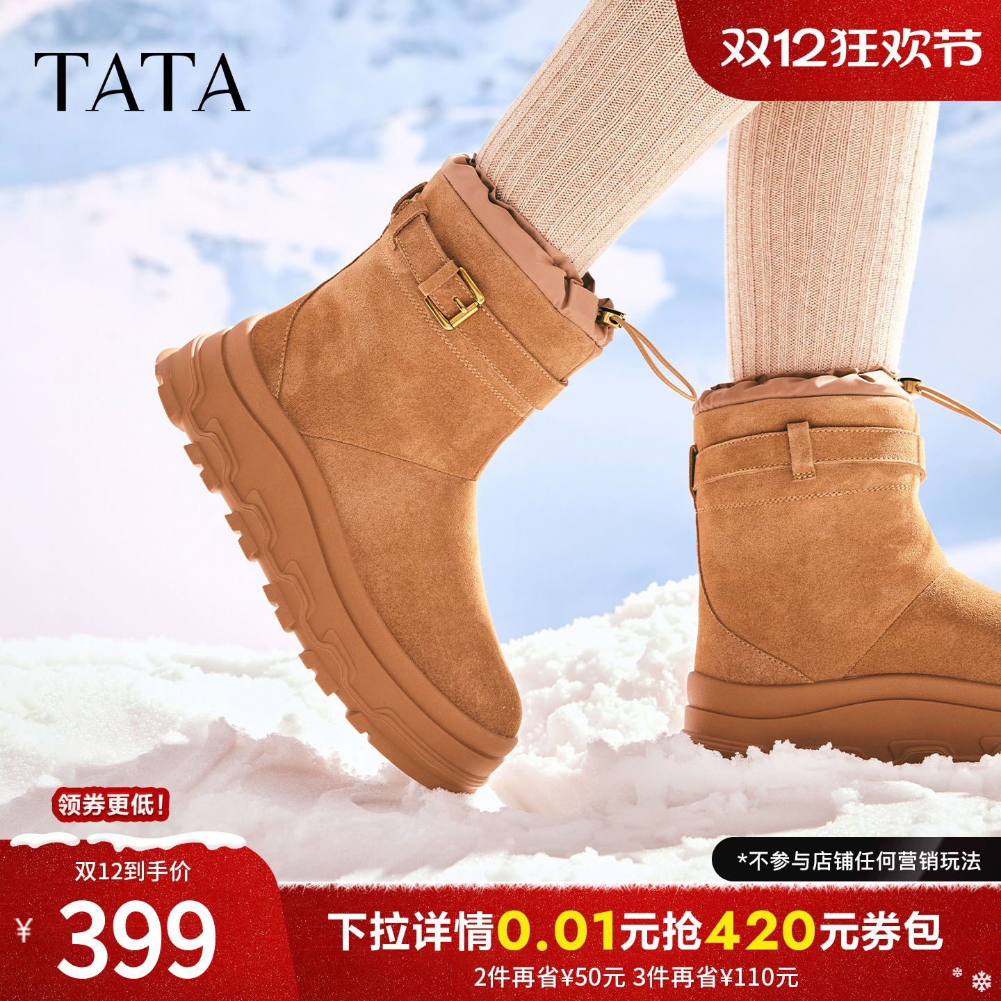 商场同款时尚百搭女休闲