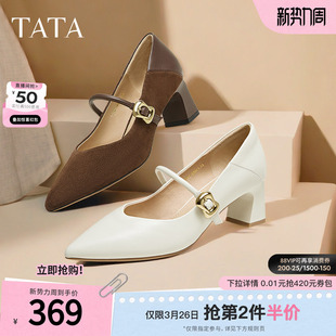 羊皮浅口单鞋 TATA他她女鞋 小皮鞋 黑色高跟鞋 XGM01AQ5 粗跟玛丽珍鞋