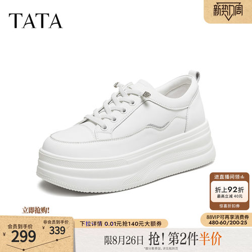 商场同款厚底经典百搭