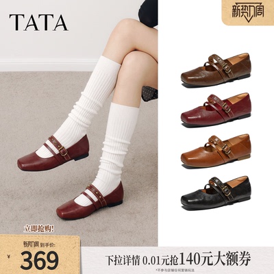 TATA他她芭蕾玛丽珍鞋百搭方头羊皮单鞋复古女鞋2026秋季Y6A02CQ6
