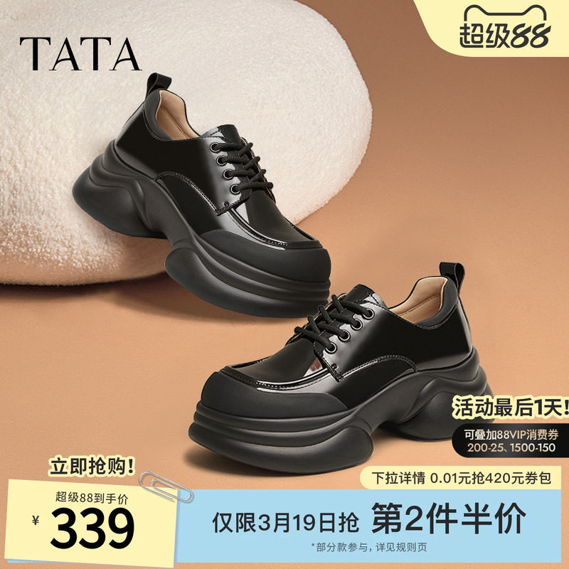 TATA他她厚底小皮鞋女松糕底单鞋女春季新款制服鞋JK鞋子CCJ03CM5