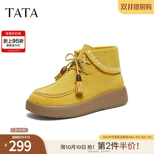 厚底日常休闲