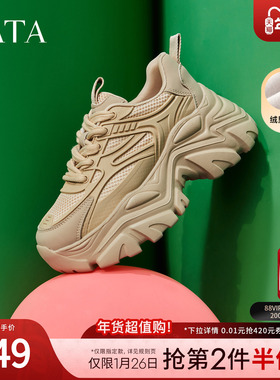 TATA他她加绒老爹鞋新款女休闲鞋厚底鞋子增高鞋轻便软底运动鞋子