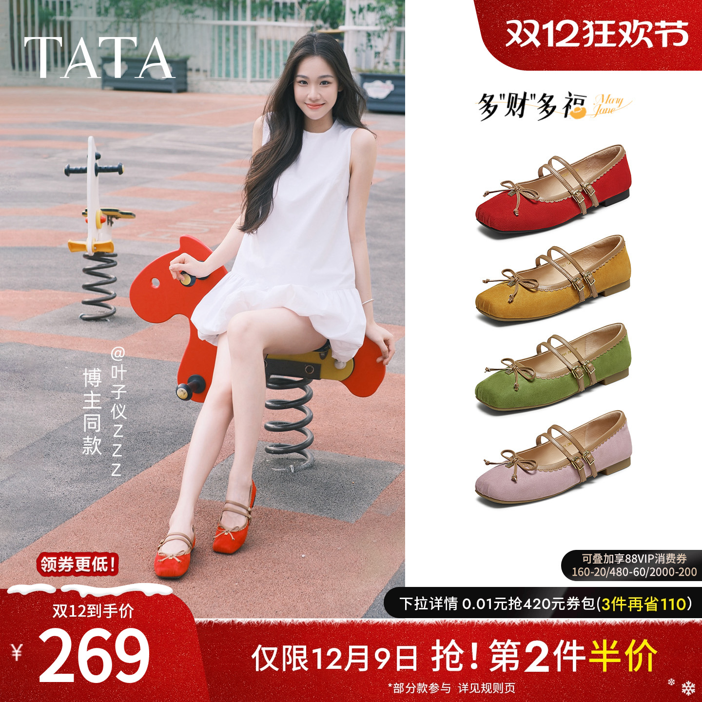 时尚蝴蝶结玛丽珍鞋