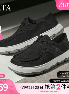 TATA他她男鞋2025冬商场同款舒适百搭休闲鞋新款黑色布鞋QGQ01CM5