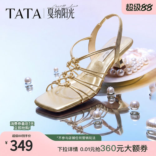商场同款简约百搭时尚