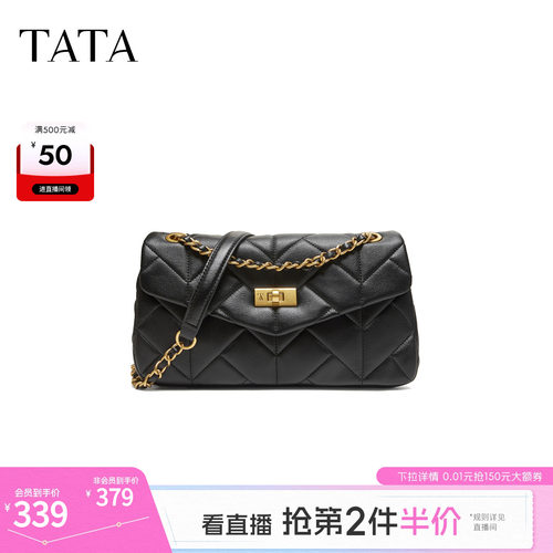 TATA他她女包2026秋季新款通勤菱格链条水桶包高级质感包X3607CX6
