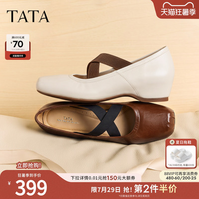 TATA他她内增高玛丽珍鞋女白色真皮小皮鞋浅口单鞋2026新U8F01CQ6
