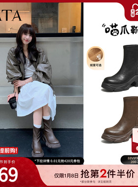 TATA他她喵爪靴厚底弹力靴女靴子黑色瘦瘦靴加绒短靴冬CEG07DZ5