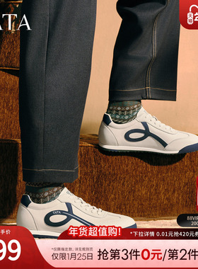 TATA他她男鞋2025年冬季新款德训鞋舒适百搭休闲鞋白色运动阿甘鞋