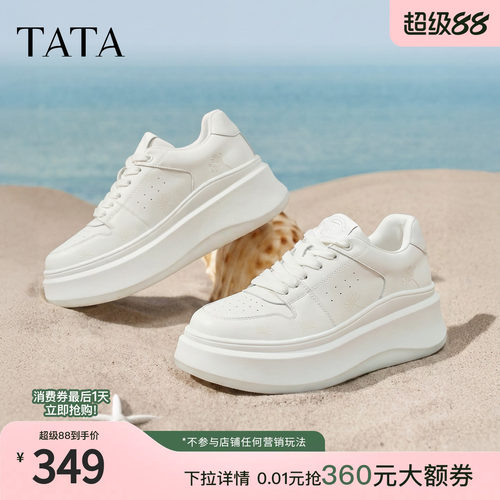 时尚休闲百搭厚底