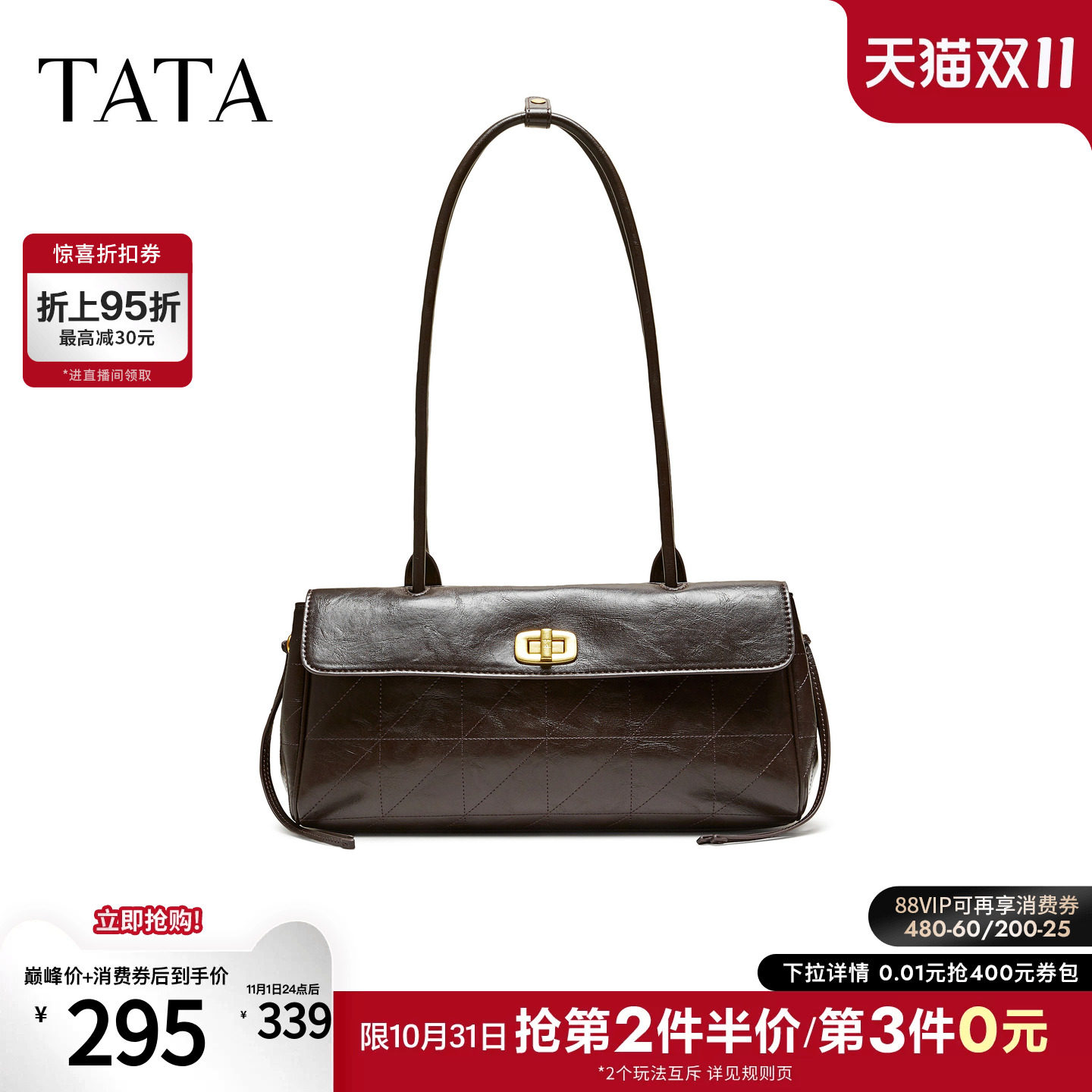 TATA他她腋下包女黑色气质简约2026冬新款软面百搭单肩包X3617DX6
