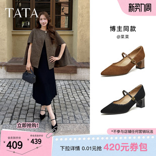 TATA他她粗跟玛丽珍鞋女黑色高跟鞋尖头单鞋女鞋2026新款XGM06AQ6