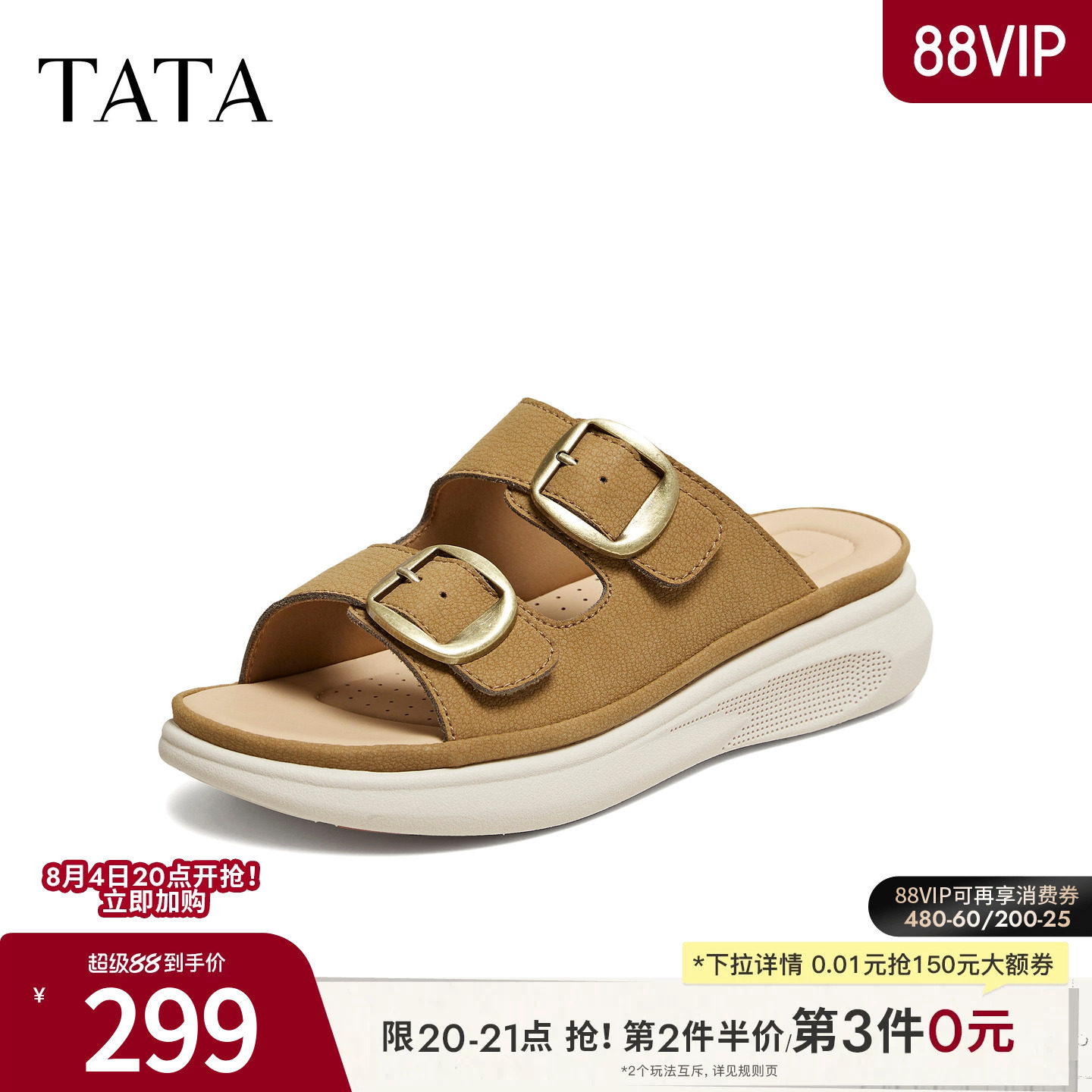 TATA他她一字拖厚底凉鞋女外穿简约百搭时尚休闲女凉拖新CUA05BT6