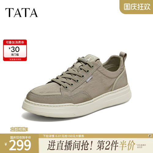 TATA他她布鞋男2026秋季新款厚底鞋透气休闲鞋潮流鞋子VB901CM6