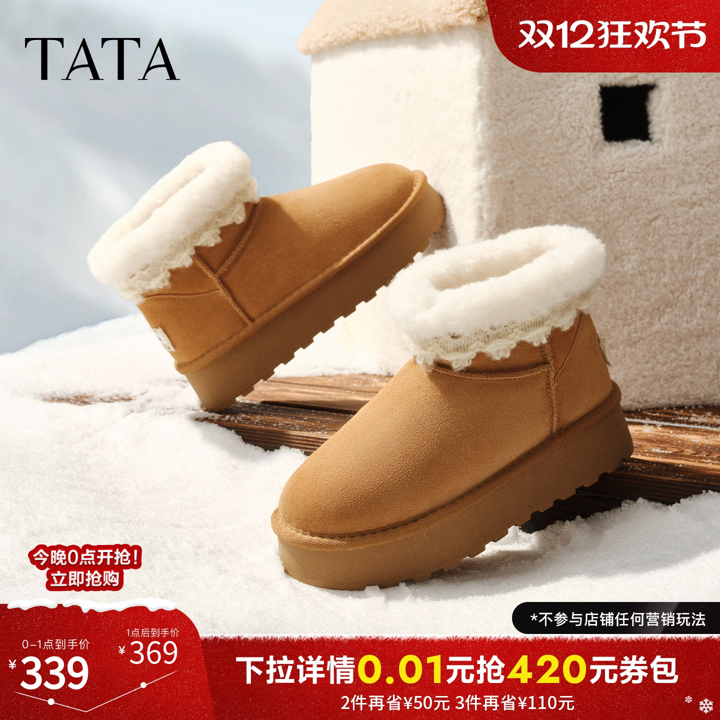 商场同款时尚百搭女休闲