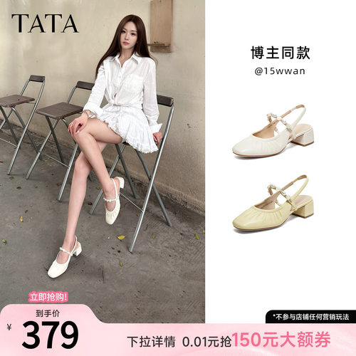 商场同款简约百搭女休闲