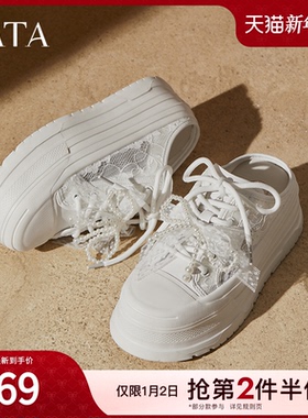 TATA他她厚底休闲包头拖鞋女外穿穆勒鞋透气小白鞋2025CM602BH5