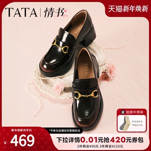 厚底英伦风小皮鞋 真皮乐福鞋 7ZG29AA6 2026春新款 TATA他她情书女鞋