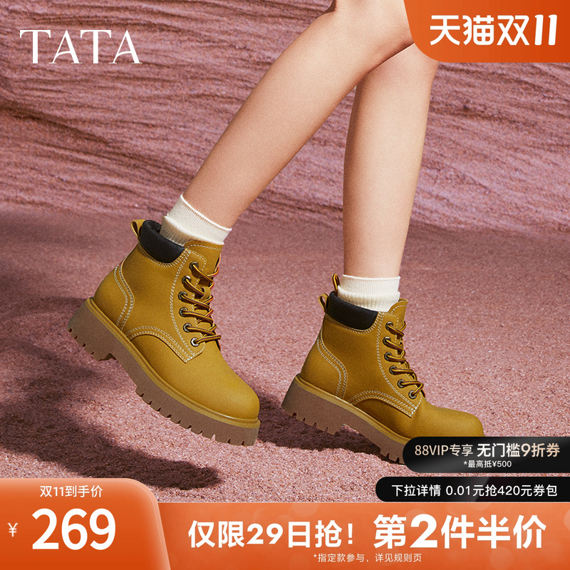 时尚休闲工装鞋