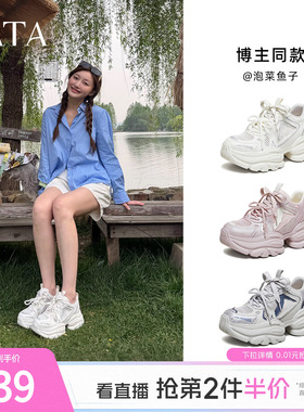 TATA他她女鞋夏季新款网面运动鞋炸街厚底百搭透气老爹鞋CY216BM6