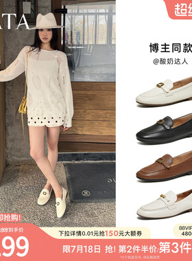 TATA他她丝绒拿铁平底小皮鞋女真皮软底不累脚懒人乐福鞋7QCC8AA6