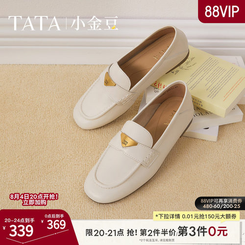时尚简约圆头女乐福鞋