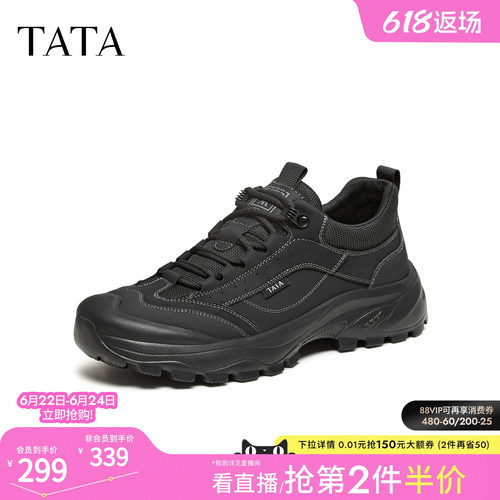 TATA他她运动鞋男2026春舒适时尚商务简约百搭休闲鞋新款74R20AM6