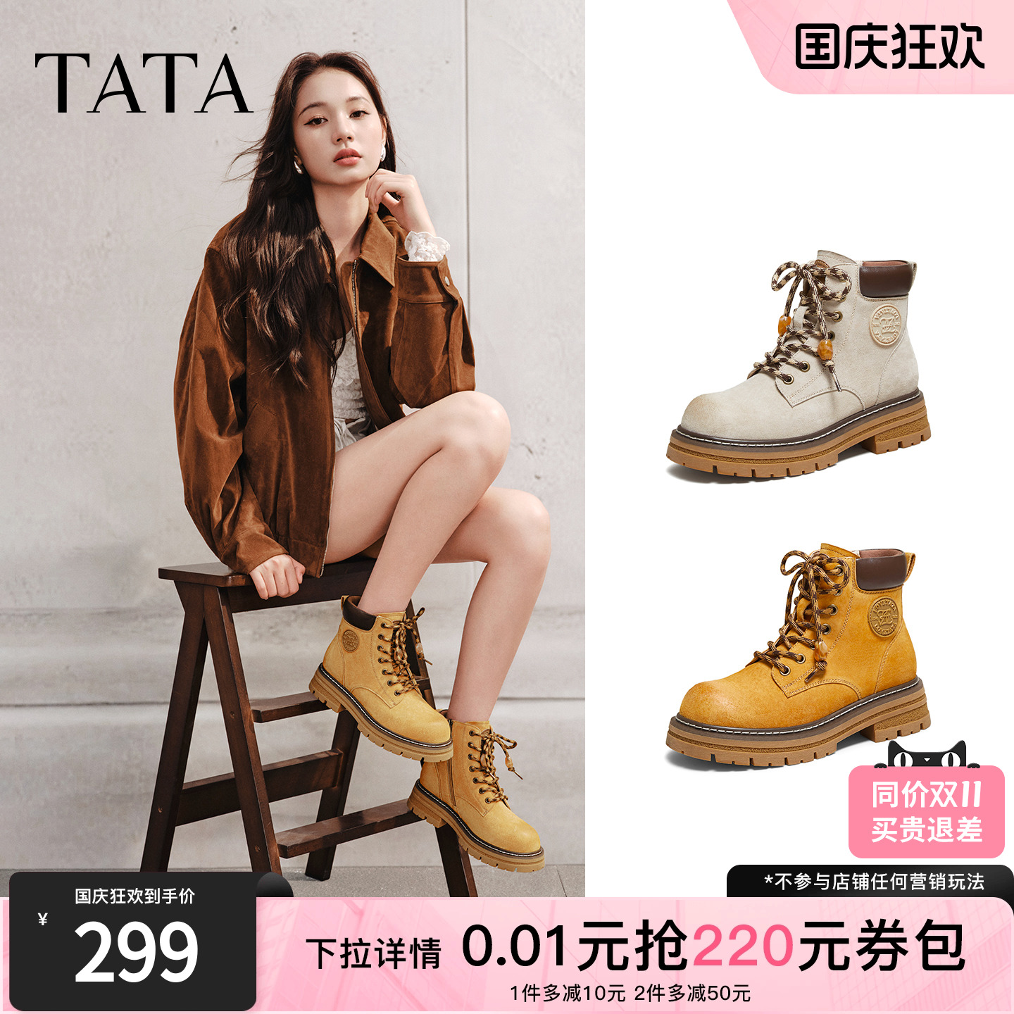 百搭女复古工装靴时尚短靴